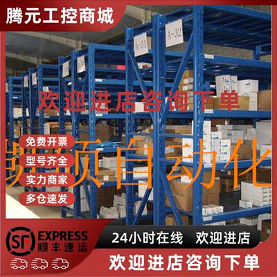 议价PWS66OOS-S 6AOOT-P 68OOC-P/PA/PD/PE全新海泰克触控屏幕