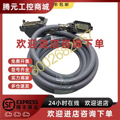 议价3HAC9038-2 ABB机器人 IRC5C Compact 动力线（15M） 议价