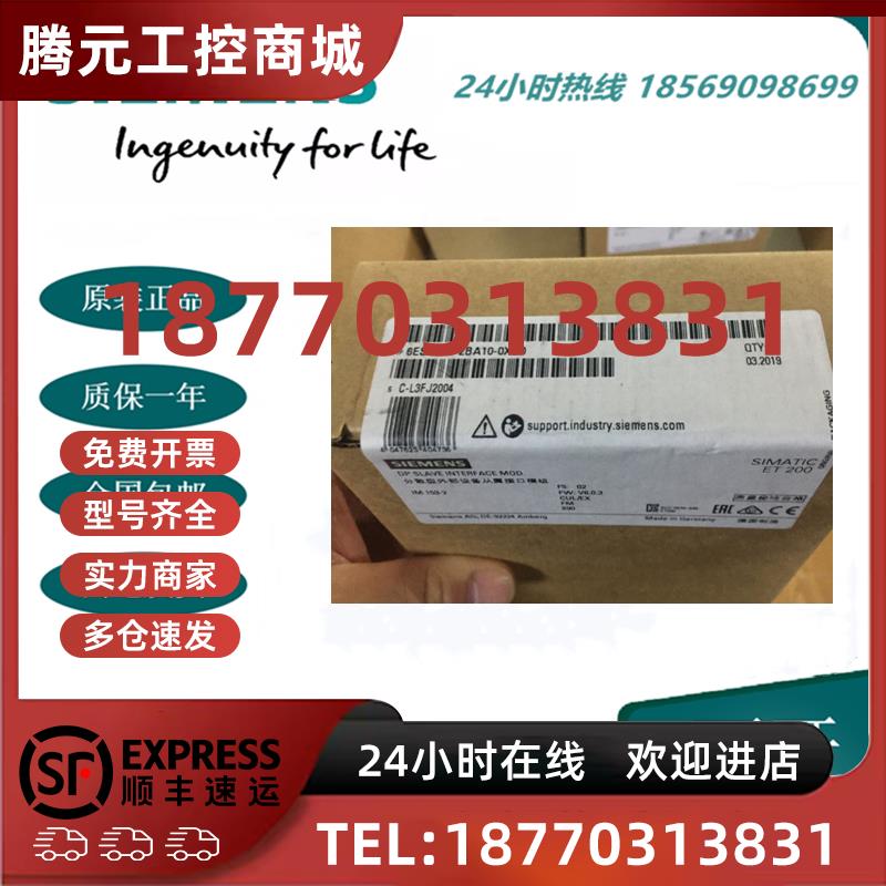 议价6ES7153-2BA01-0XB0西门子S7-200M153-2模块6ES7153-2BA01-0X