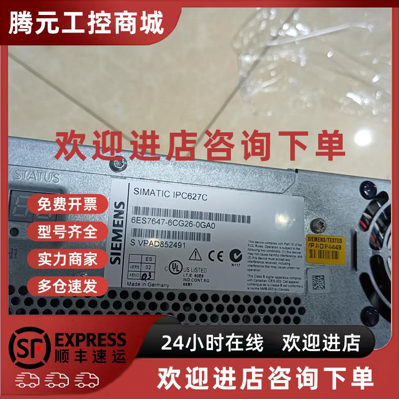 议价西门子工控机6ES76476CG26-0GA0