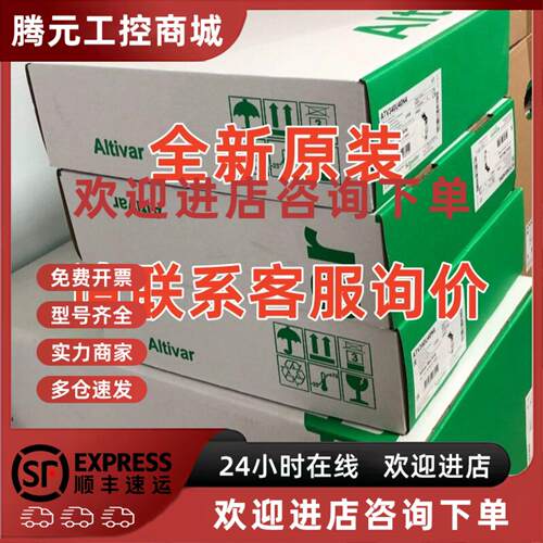 议价施耐德140CPU43412U 140CHS11000C 140CHS11000全新原装