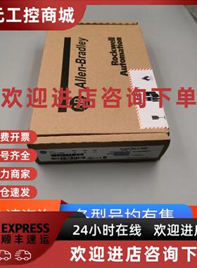 议价1747-L552 全新原装AB 罗克韦尔 CPU处理器模块 Allen-Bradle