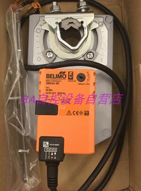 议价搏力谋LM/NM/SM/GM/24A/24A-SR/230A/230ASR调节开关型风阀执