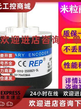 议价ZSP5208-003G-1000BZ3-5-24F瑞普编码器1 600 2000 360 5L 12