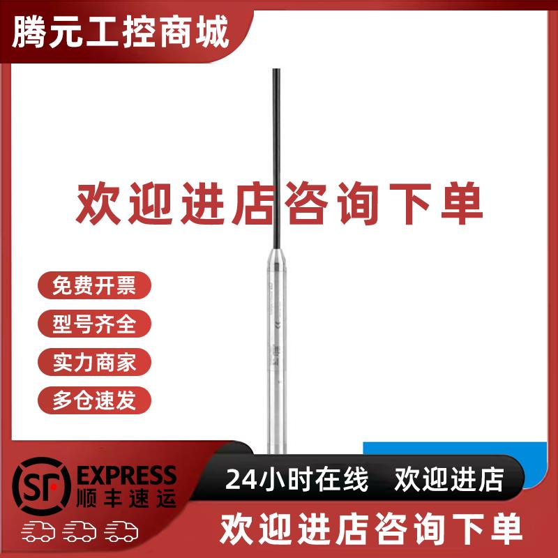 议价E+H 静压式液位计 投入式FMX21-AA121HGD10A 恩德斯豪斯FMX16