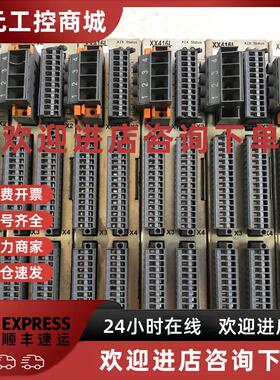议价贝加莱控制模块7XX416L.50-K01 原装现货