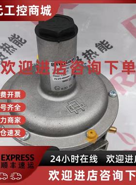 议价意大利朱丽安尼Giuliani 减压阀FG1B20有现货1个质保一年