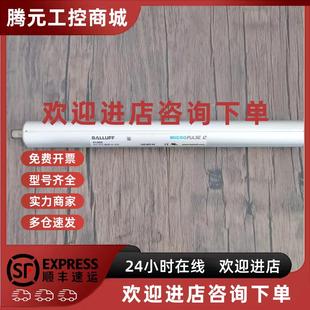 A110 M0160 拆机 BTL0026 实拍包 原装 BTL6 S115 议价巴鲁夫