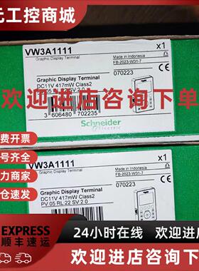 议价全新原装施耐德变频器附件VW3A1111/VW3A1112/VW3A1113/VW3A1