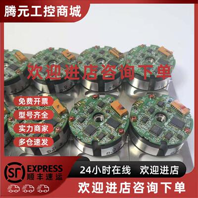 议价UTSIH-B17CK编码器配安川电机SGMGH-09ACA61/13ACA61/20/30/4