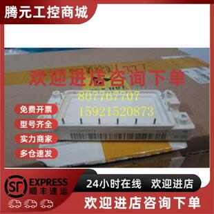 议价FP25R12KE3 GD25PIK120C5S模块品质保证GD25PIT12 FP25R12KT3