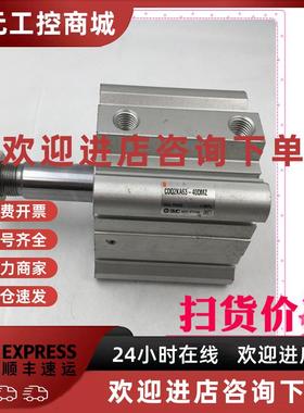 议价SMC气缸CDQ2KA63-40DMZ实物图 功能完好 包三个月