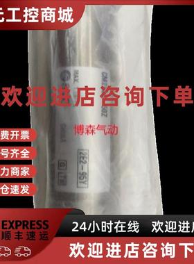 议价亚德客迷你气缸MAC25X500SCA 现货