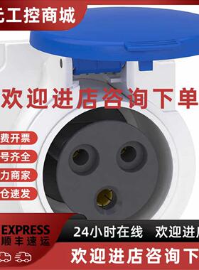 议价施耐德PK低压工业插头插座PKF16G735/PKX16M435/PKX32M423/16