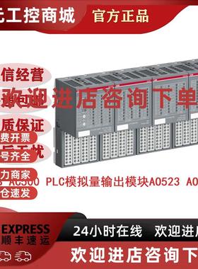 议价AX521/AX522/AX561/CD522  ABB数字模拟量输入模块