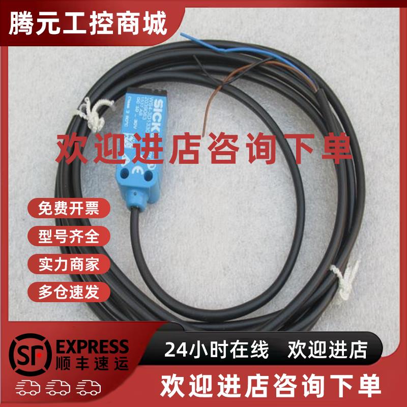 议价*现货销售*全新德国施克SICK传感器 WS4-3D1330 现货2039063