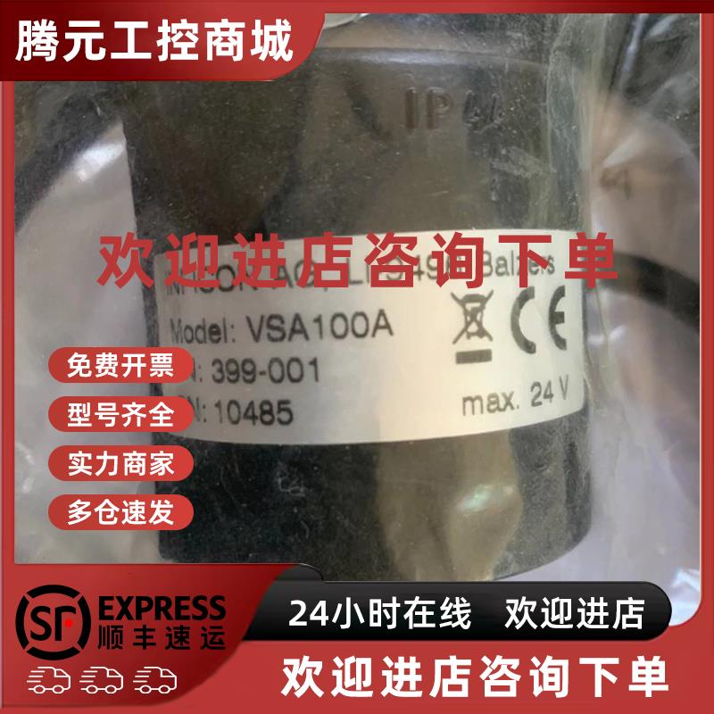议价INFICON英福康真空压力开关 VSA100A 399-001 现货议价议价