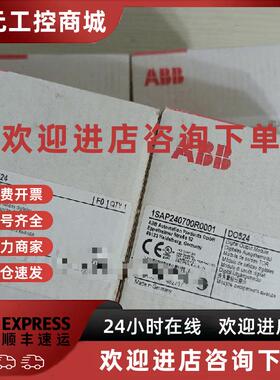 议价现货实价 DO524 全新ABBPLC模块 A2 1SAP240700R0001