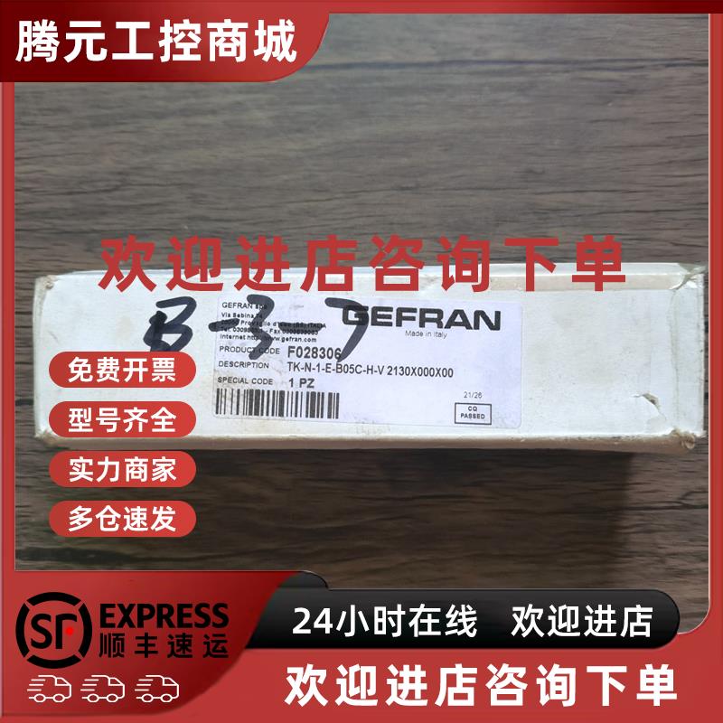 议价全新原装正品 杰佛伦 TK-N-1-E-B05C-H-V 传感器 F028306 现