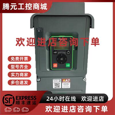 议价ATV930D11M3 ATV930D15M3 ATV930D18M3/D22M3/D30M3/D37M3/D4