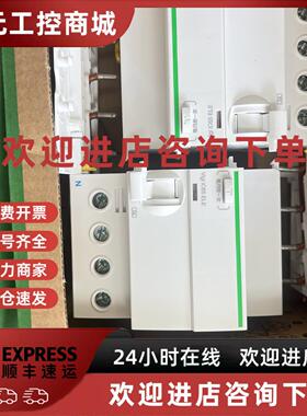 议价施耐德低压A9V18463  A9V18440  RXM2CB2BD RXZE1M2C  LRN07N