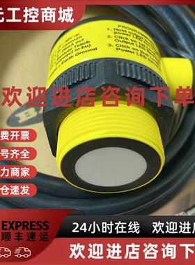 议价美国BANNER邦纳T30UXIC-CXSPC08 定制型加长距离检测超音波感