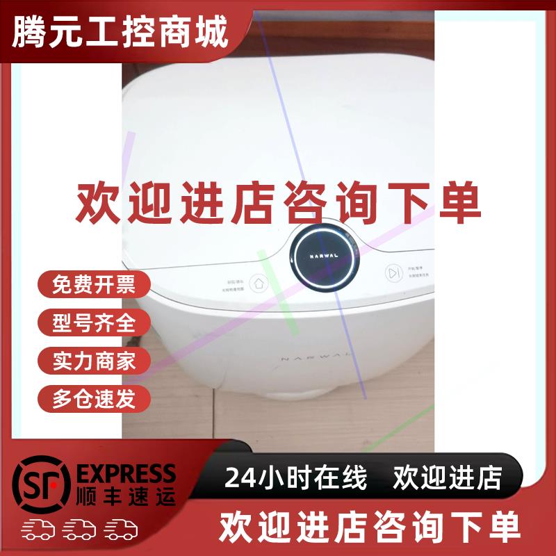 议价云鲸智能拖扫一体机器人,型号 YJCC003 ,实物图视频,