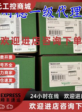 议价TM200C60R/ TM200C24R//TM200C16R/TM200C40R施耐德原装控制