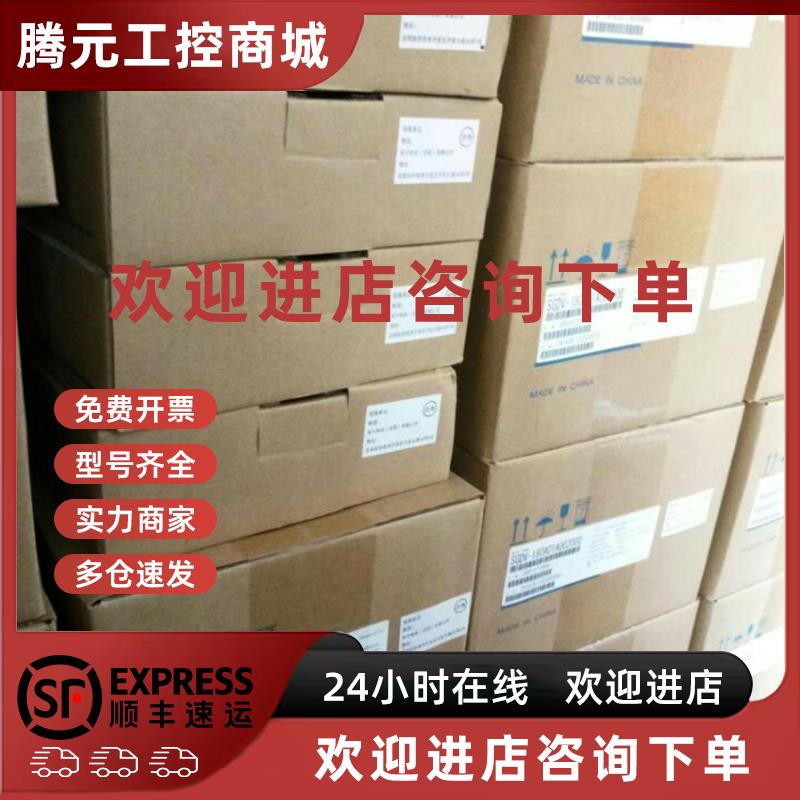 议价安川正品100W SGMJV-01ADE6S+SGDV-R90A11B全新现货库存