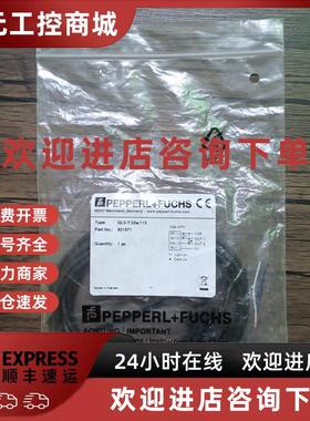 议价全新原装正品 倍加福 GL5-T/28a/115 光电传感器 801671 现货
