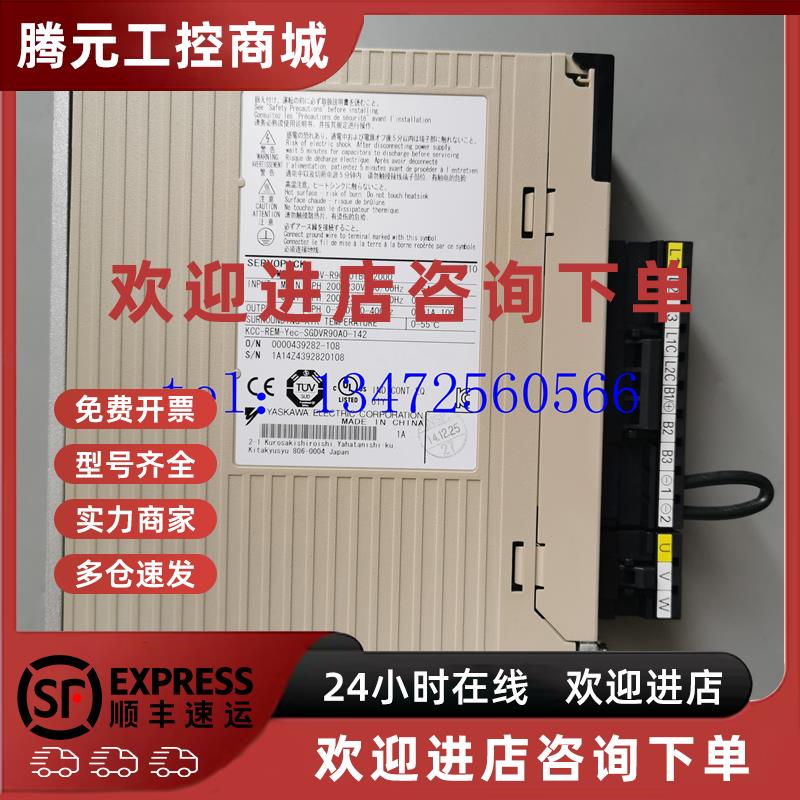 议价安川伺服驱动器SGDV-5R5A01A002000原装现货出售 质保一年 询