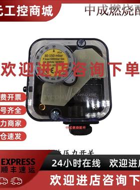 议价 RAPIDFLAME岱鼎/气体压力开关/RFPS 150V/全新原装正品