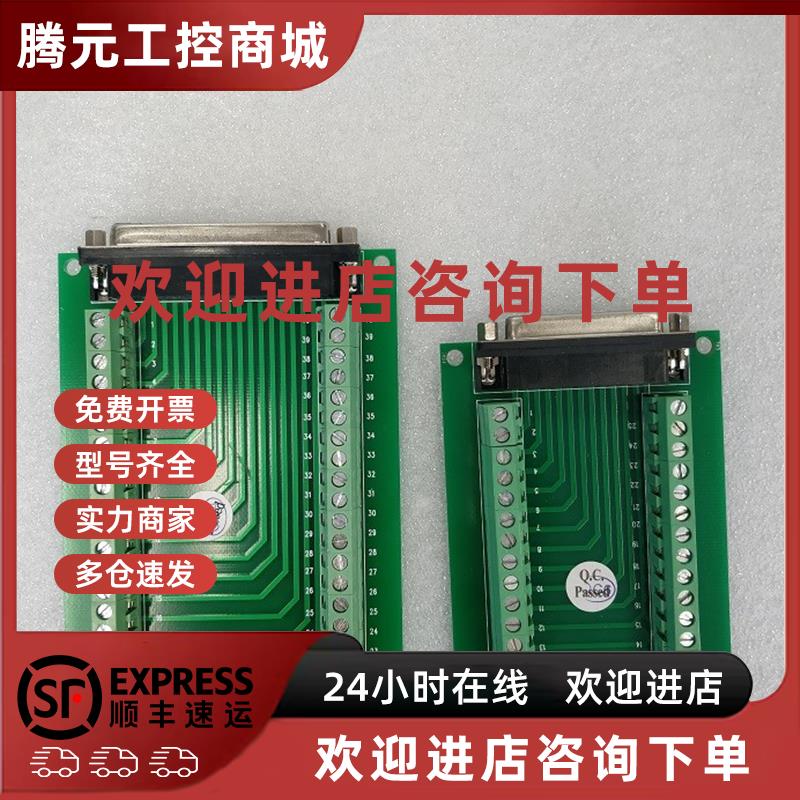 议价ADTECH 众为兴 ADT9125 ADT9137 接线端子板 原装拆机件