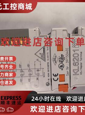 议价KL4034  KL3044 KL4012 KL3062 KL3152 beckhoff 倍福模块
