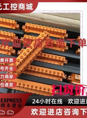 议价魏德米勒12P5.08接线端子BLZP5.08/12/90F SN OR BX  1949900
