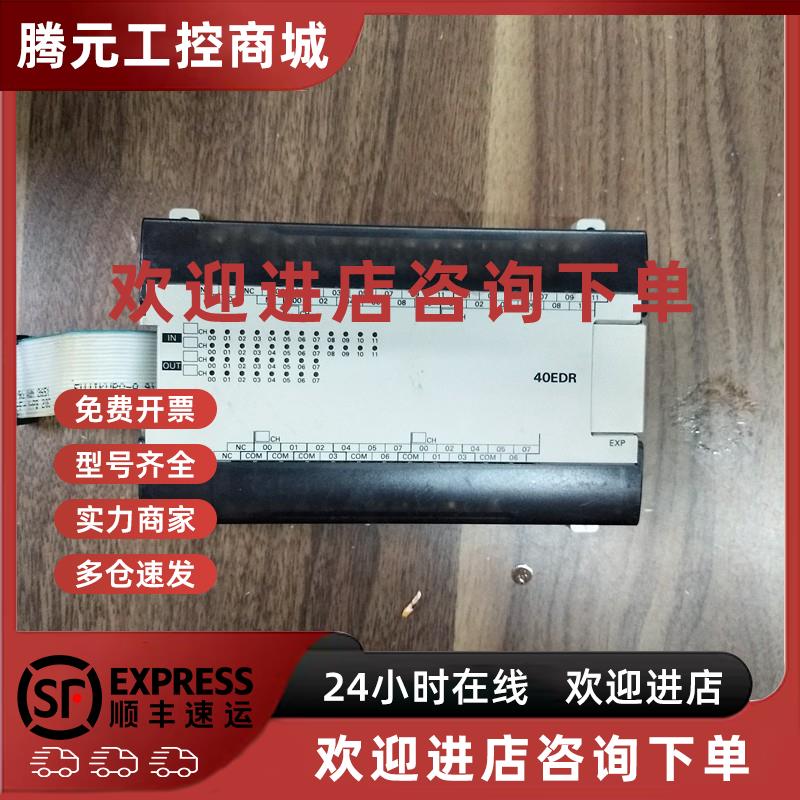 议价CPM1A-40EDR欧姆龙PLC原装二手拆机质量保证