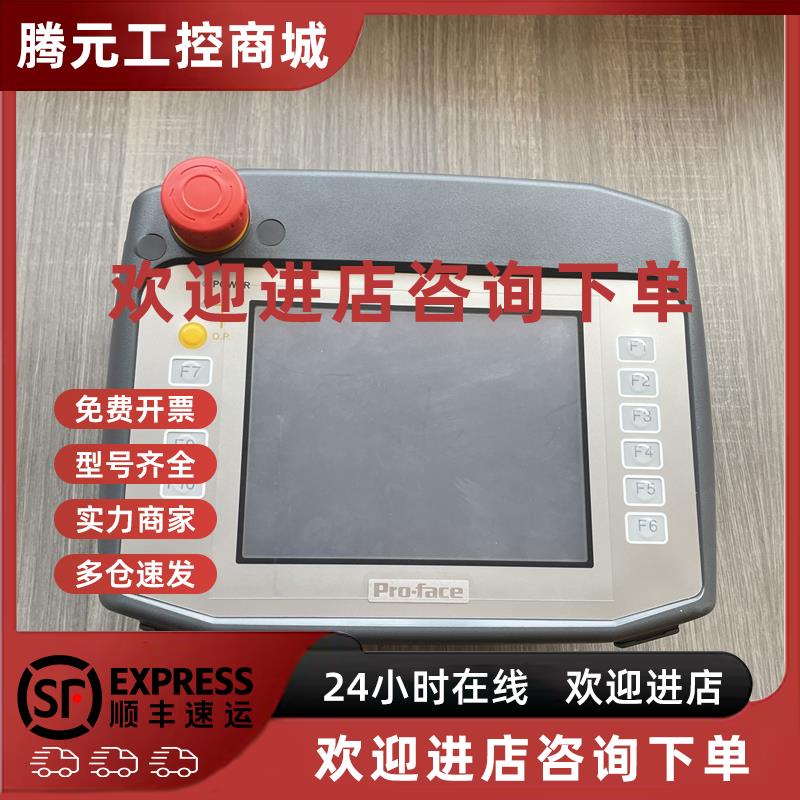 议价GP-4311HT全新原装普洛菲斯示教器PFXGP4311HTADER现货实拍