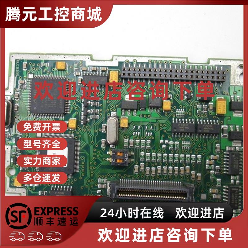 议价MM440 变频器 6SE6440系列 A5E00128244 主板CPU板 控制板 实