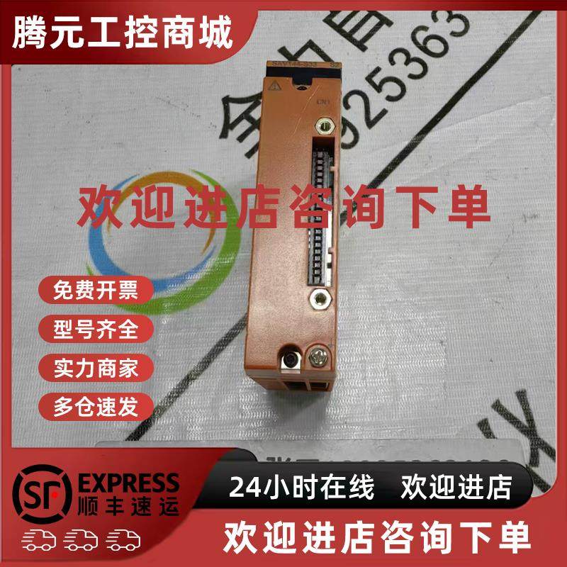 议价YOKOGAWA横河PLC模块SAV144-S33 原装现货议价