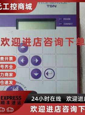 议价LAUER操作屏TSN 原装现货议价