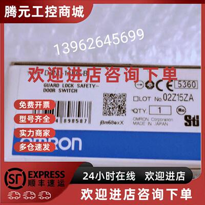 议价欧母龙  安全门 D4NL-2BFG-B D4NL-1AFG-B  原装全新现货