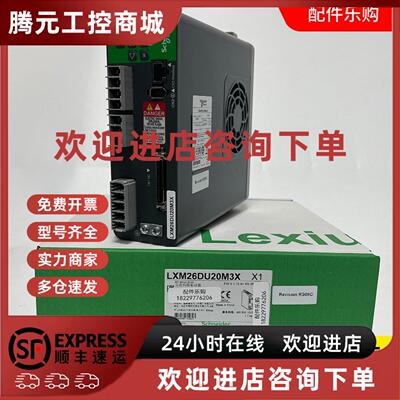 议价LXM26DU20M3X施耐德伺服马达BCH2MM2023CF6C全新原装正品现货
