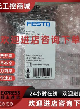 议价FESTO CPX-FB6 195748 526172 195740 526174费斯托总线节点