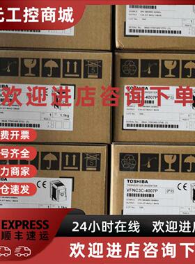议价VFNC3C-4075P 全新东芝变频器7.5KW 380V 全新原装vfnc3c公司