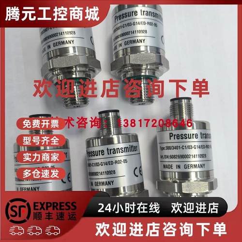 议价徐工XCT12吊车压力传感器油缸边幅重量传感器上腔油压传感器X