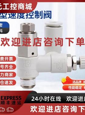 议价先导调速阀接头ASP330FASP430ASPF530F630F气动节流控制阀替