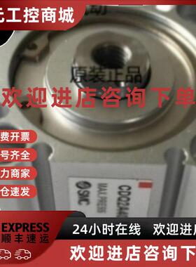 议价SMC薄型气缸CQ2B/CDQ2B63-35/40/45/50/75/100/DMZ/DCMZ现货