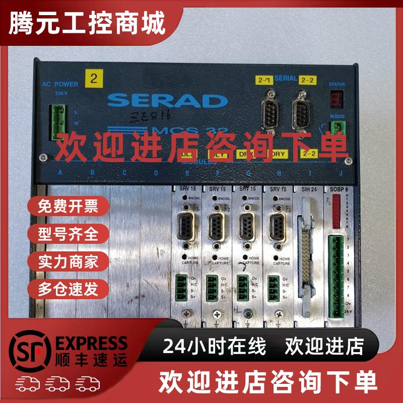 议价SERAD  MCS 32EX  运动控制器 原装拆机件