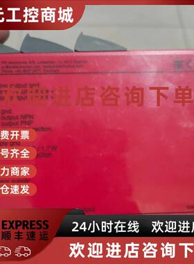 议价丹麦PR佩勒 PR 5225 现货议价议价