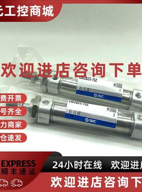 议价SMC全新原装CM2BZ/CDMBZ32/CDM2BZ40-40Z 45Z 50Z 60 70Z 75Z